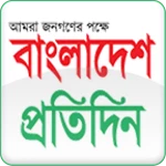 Logo of Bangladesh Pratidin android Application 